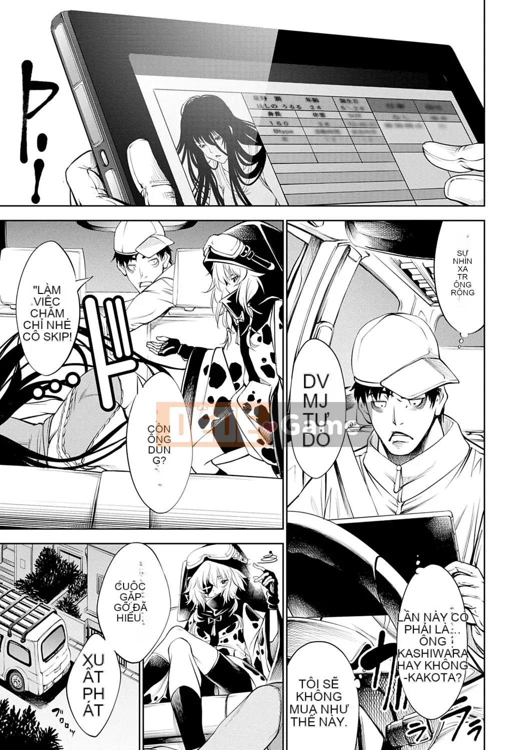 [Kusou] CR -Human Recycle- [Digital]