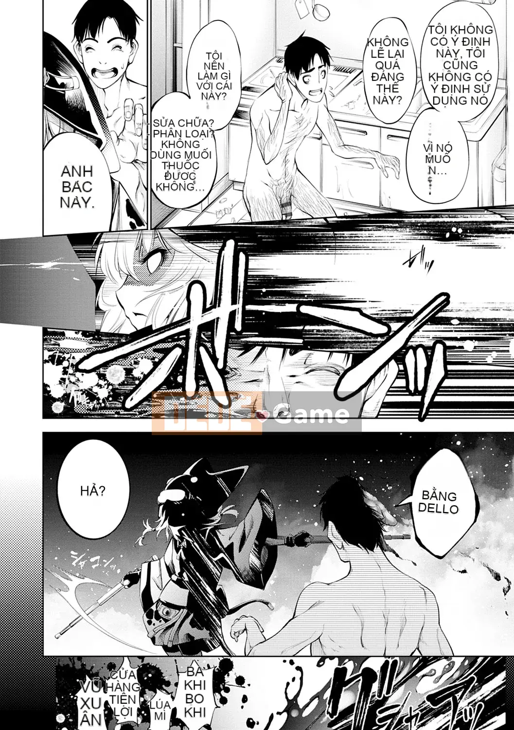 [Kusou] CR -Human Recycle- [Digital]