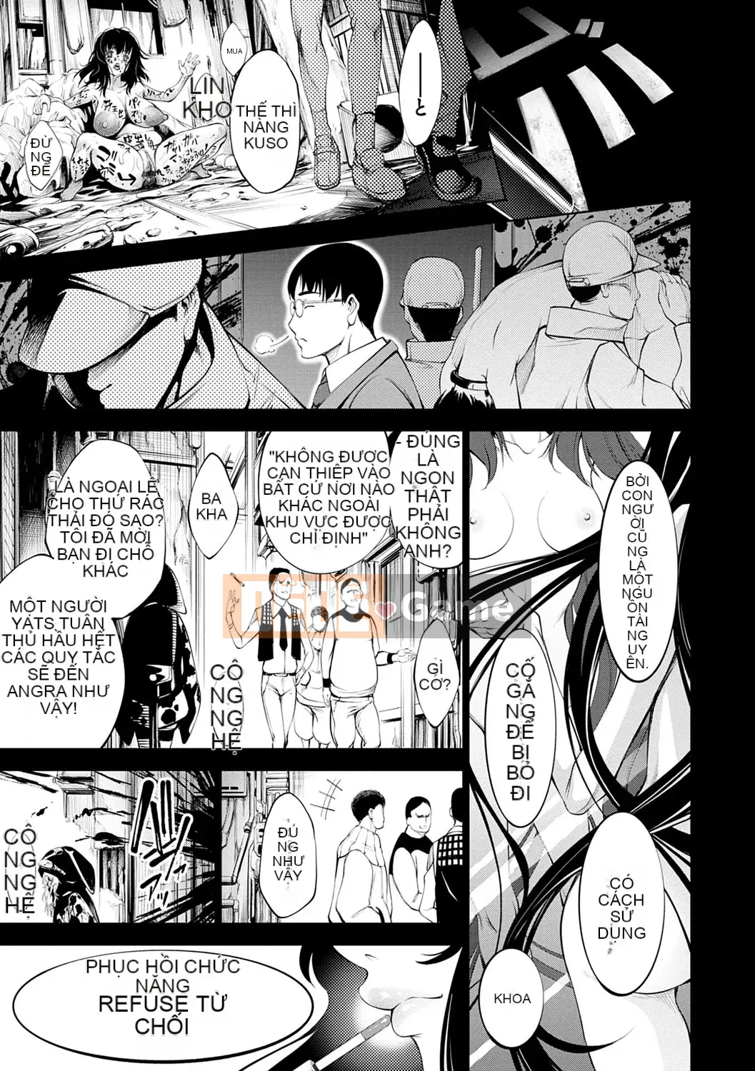 [Kusou] CR -Human Recycle- [Digital]