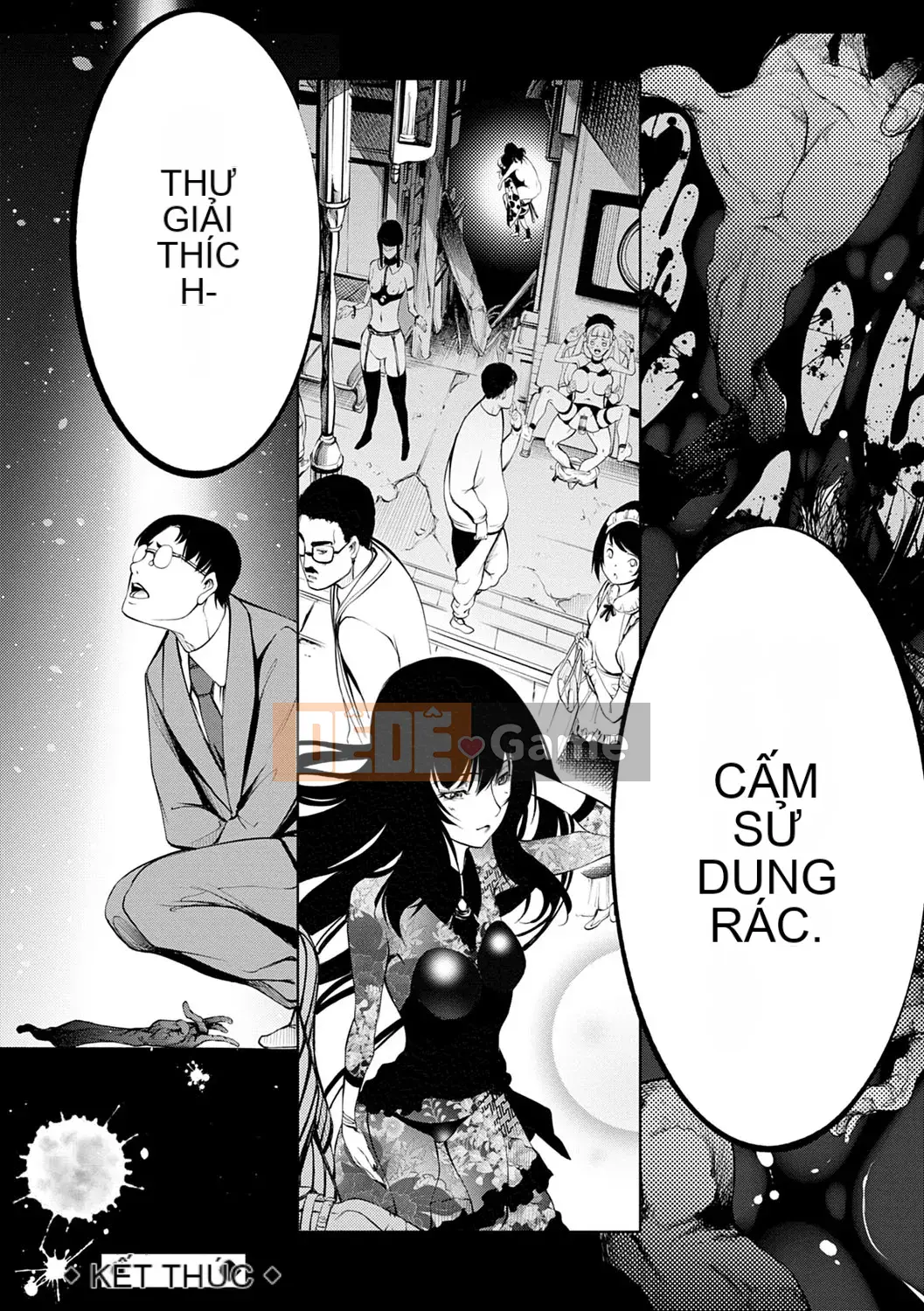 [Kusou] CR -Human Recycle- [Digital]