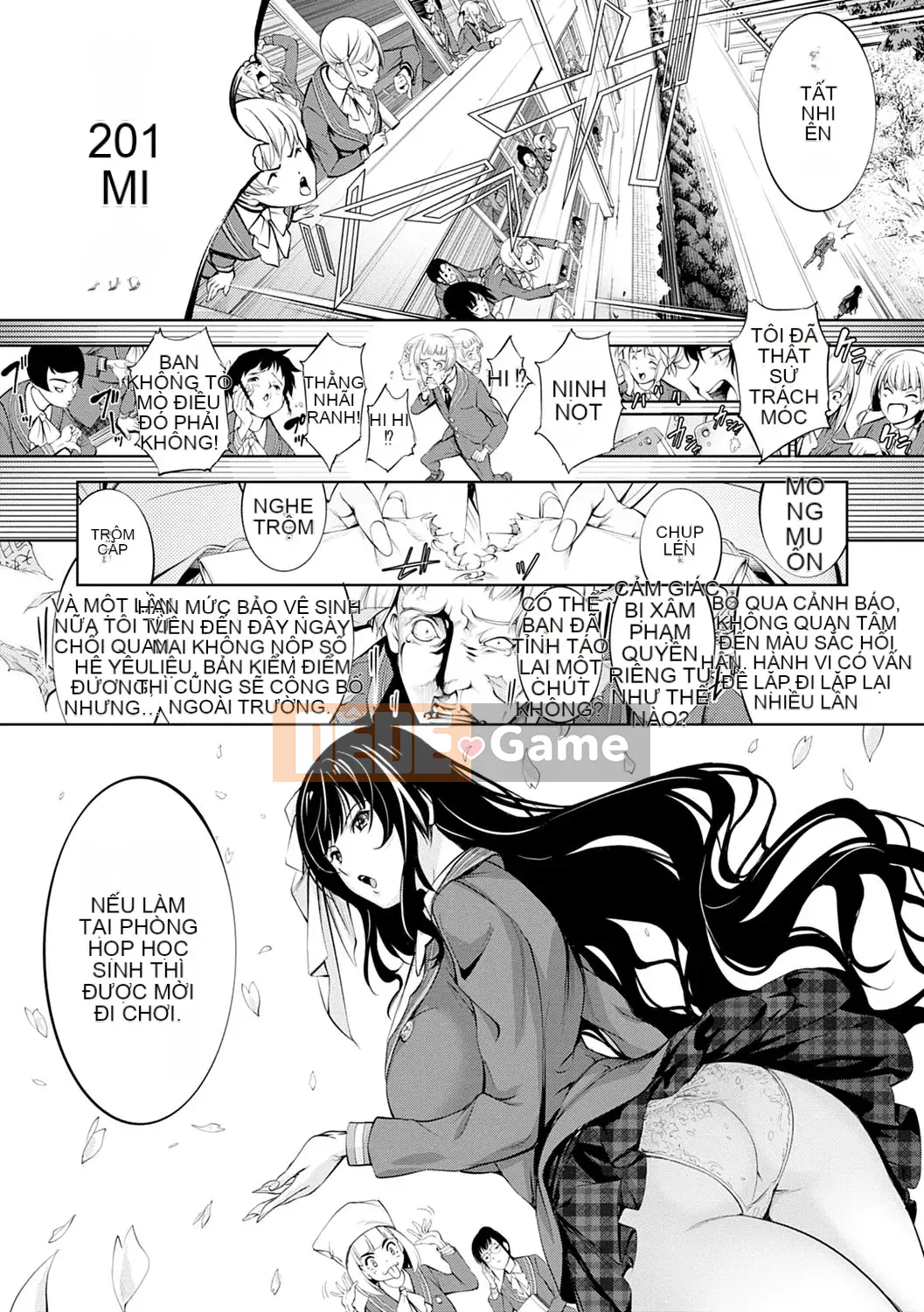 [Kusou] CR -Human Recycle- [Digital]