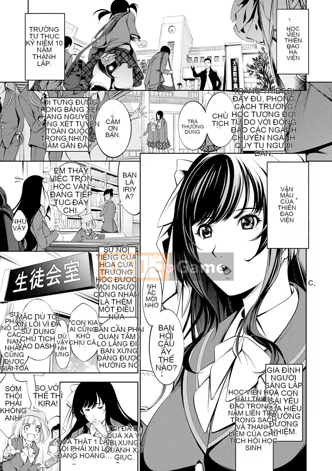 [Kusou] CR -Human Recycle- [Digital]