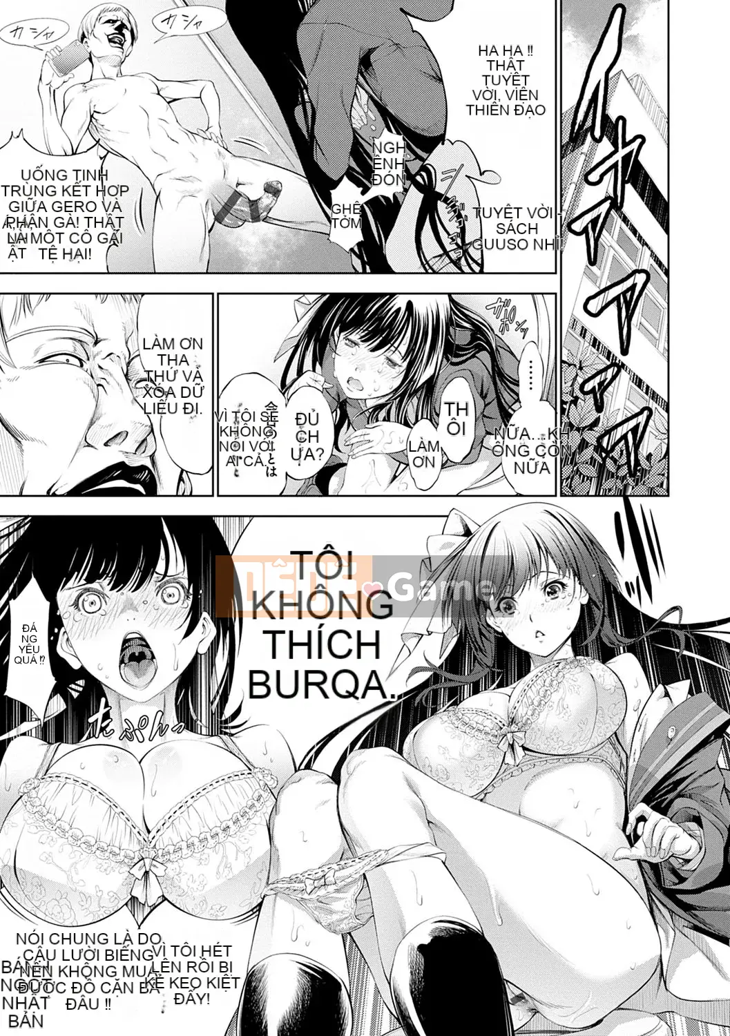 [Kusou] CR -Human Recycle- [Digital]