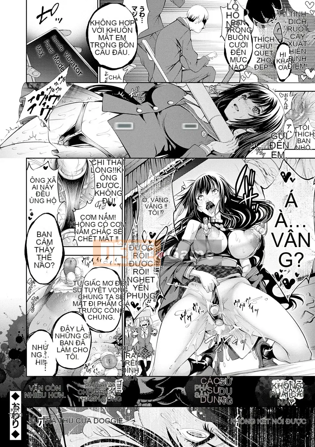 [Kusou] CR -Human Recycle- [Digital]