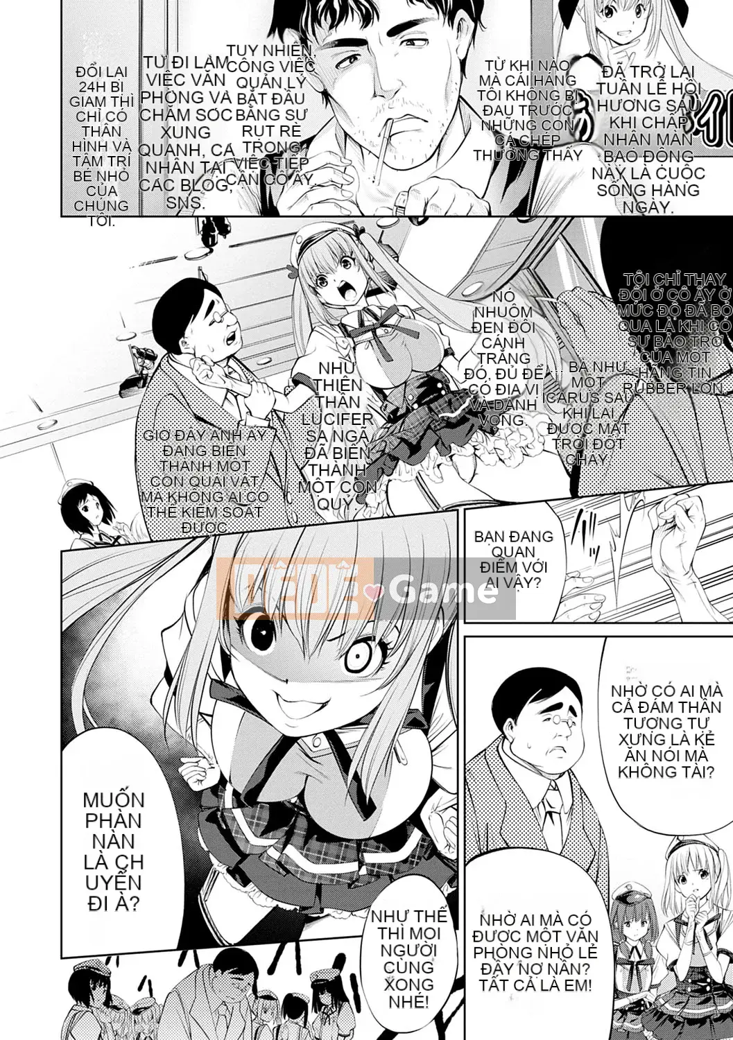 [Kusou] CR -Human Recycle- [Digital]