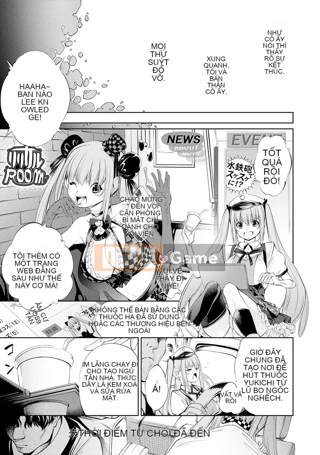 [Kusou] CR -Human Recycle- [Digital]