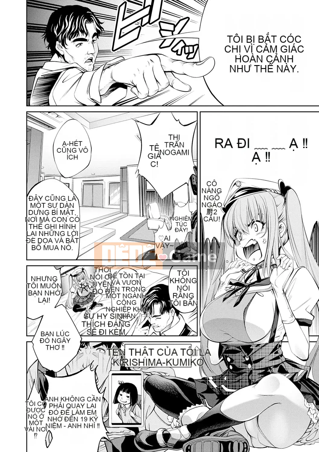 [Kusou] CR -Human Recycle- [Digital]