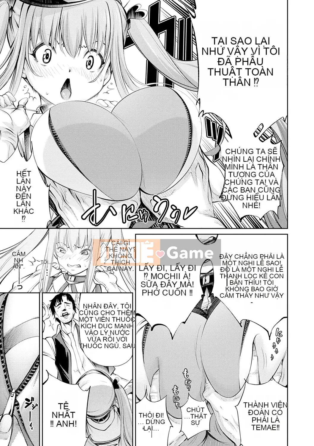 [Kusou] CR -Human Recycle- [Digital]