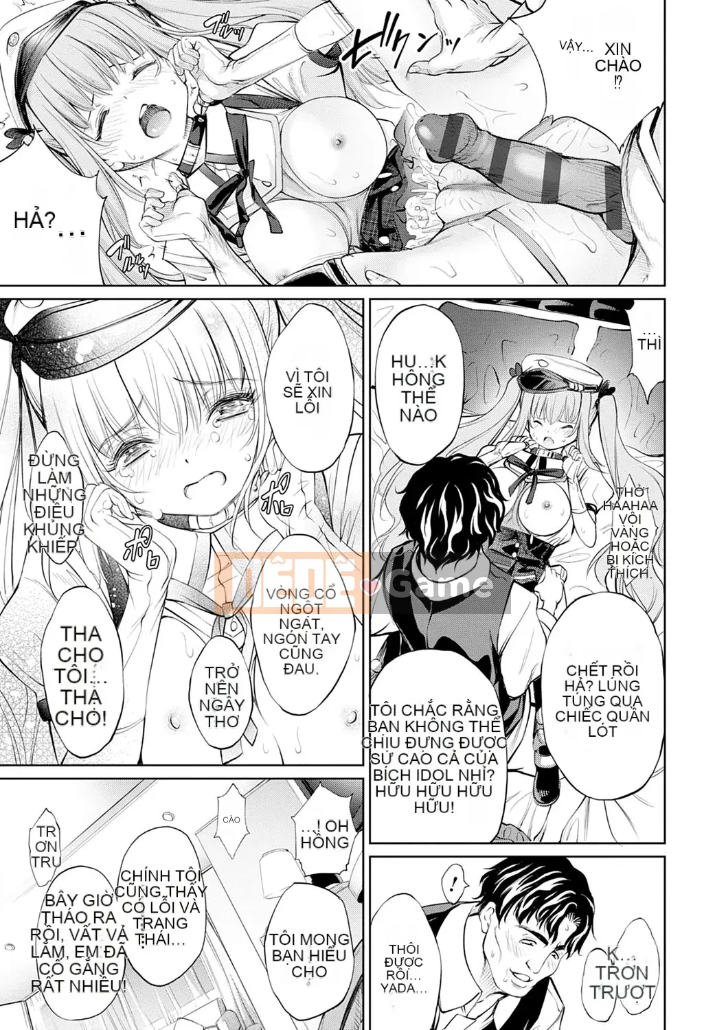 [Kusou] CR -Human Recycle- [Digital]