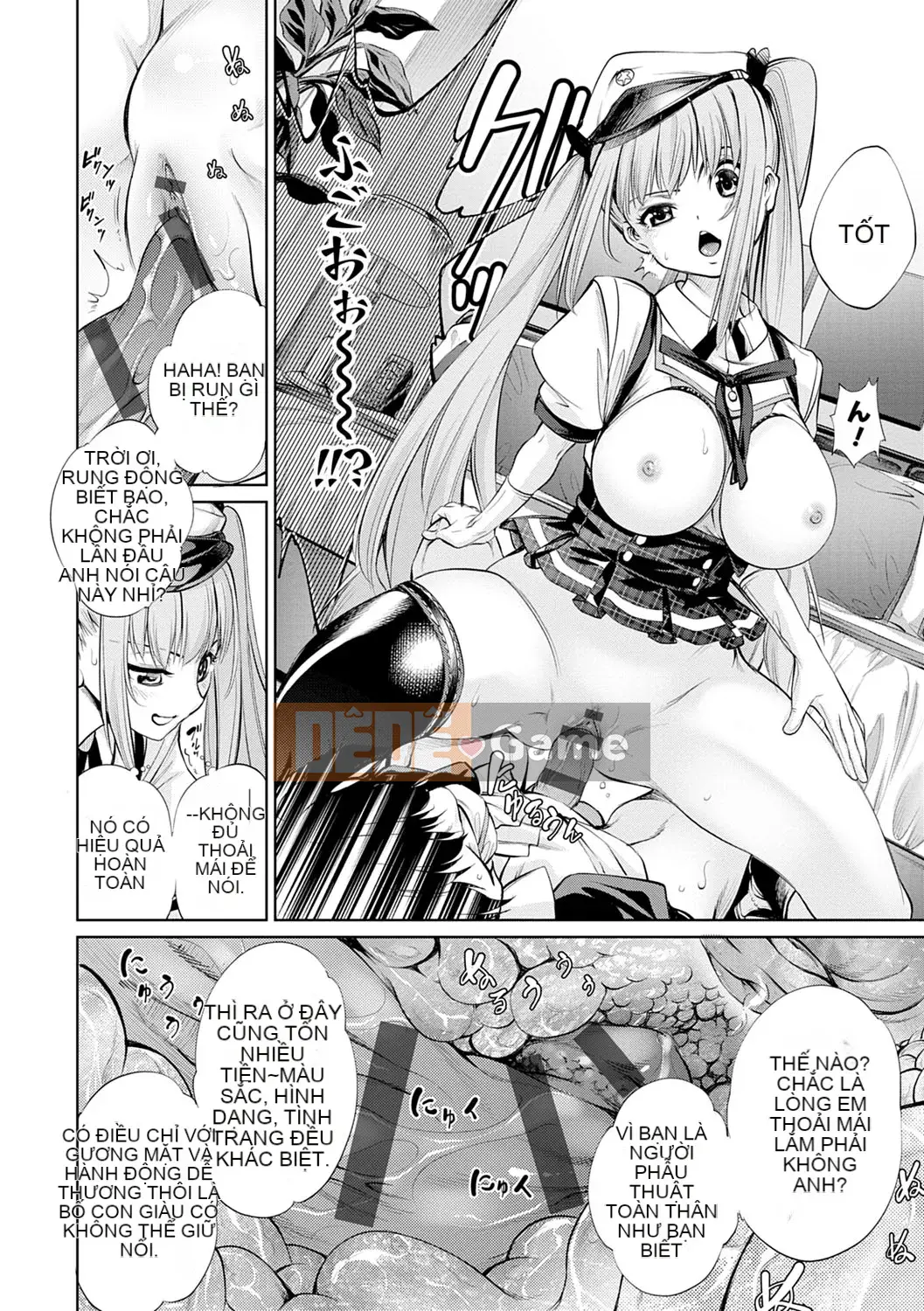 [Kusou] CR -Human Recycle- [Digital]