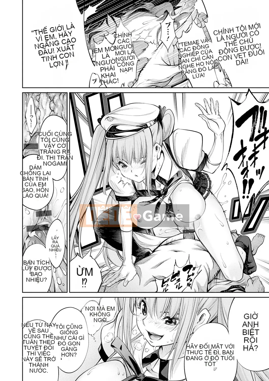 [Kusou] CR -Human Recycle- [Digital]