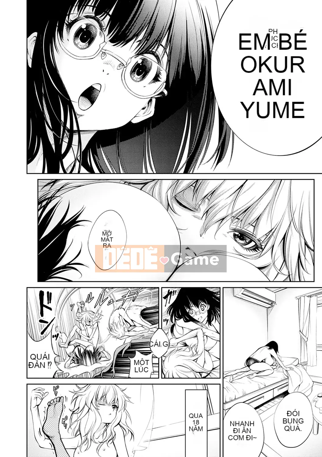 [Kusou] CR -Human Recycle- [Digital]