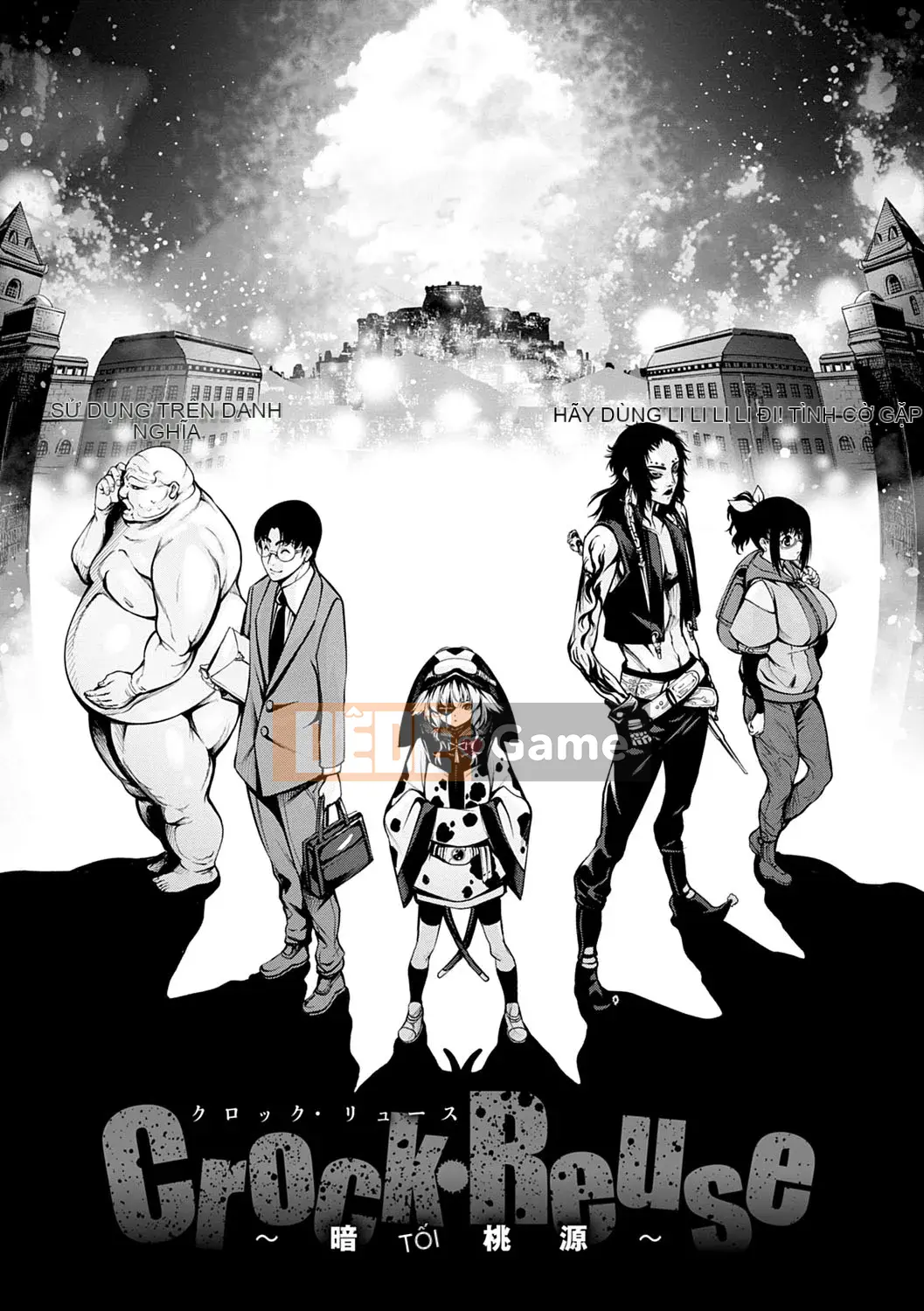 [Kusou] CR -Human Recycle- [Digital]