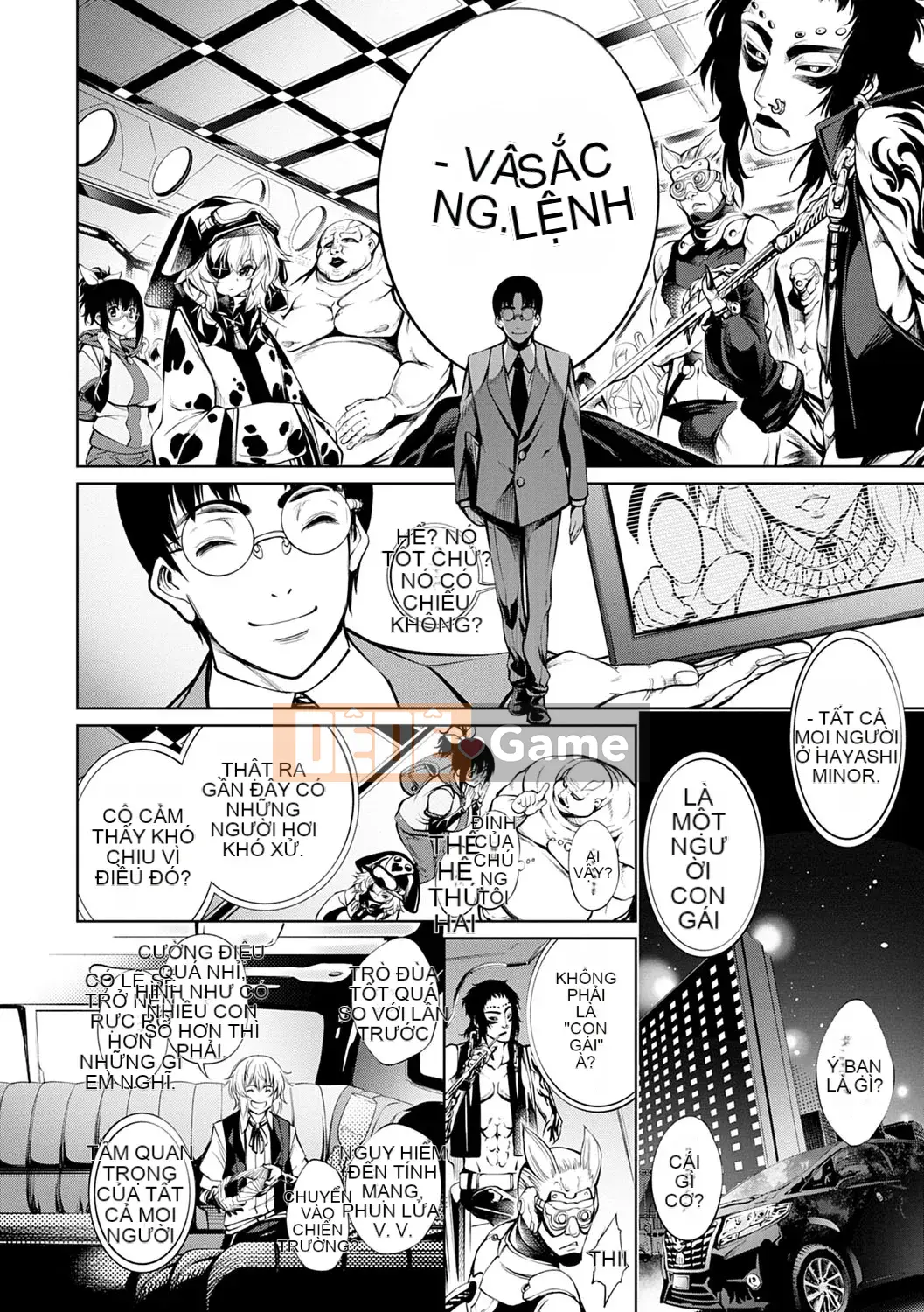 [Kusou] CR -Human Recycle- [Digital]