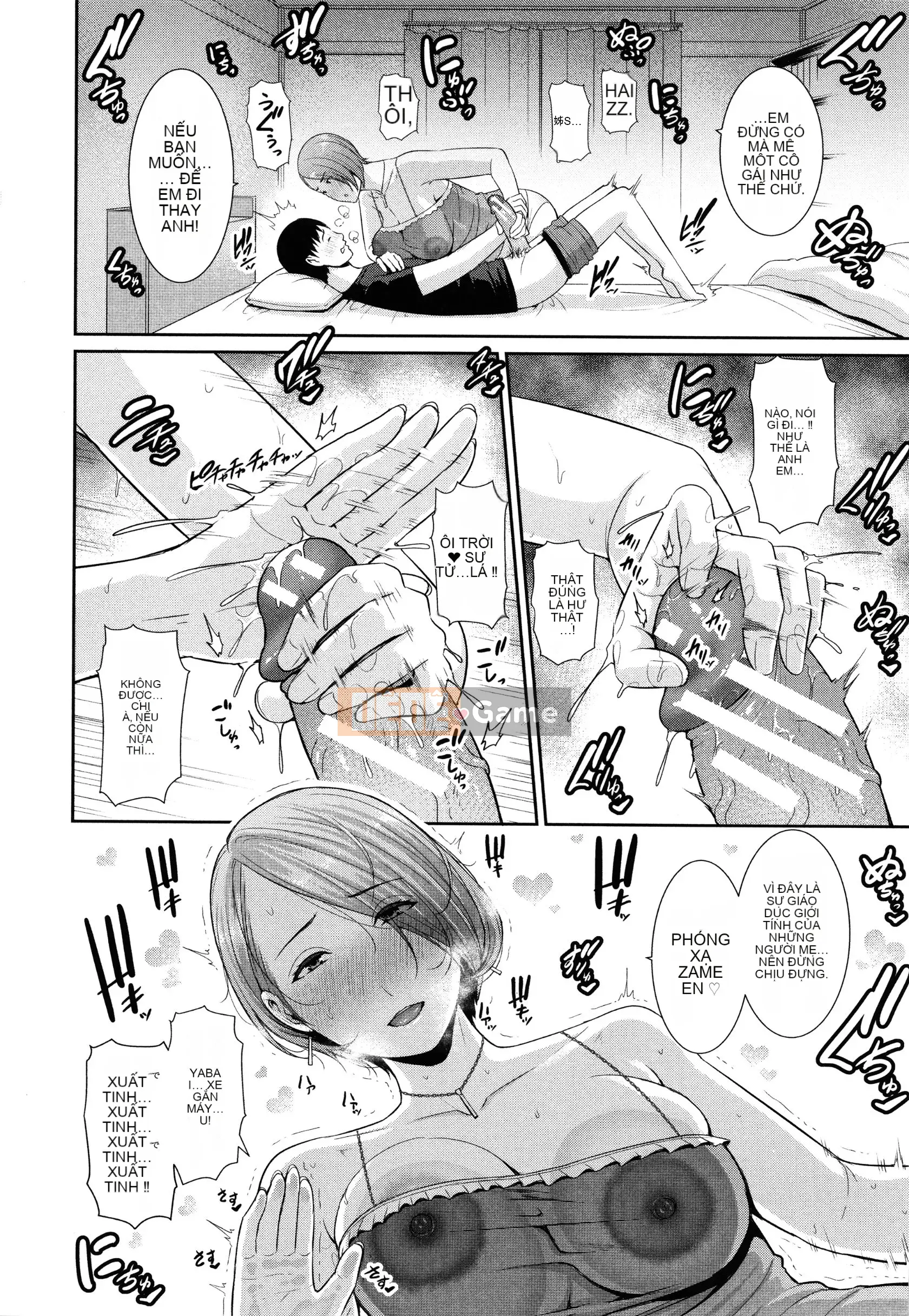 [Gonza] Bokudake no Inbo-tachi