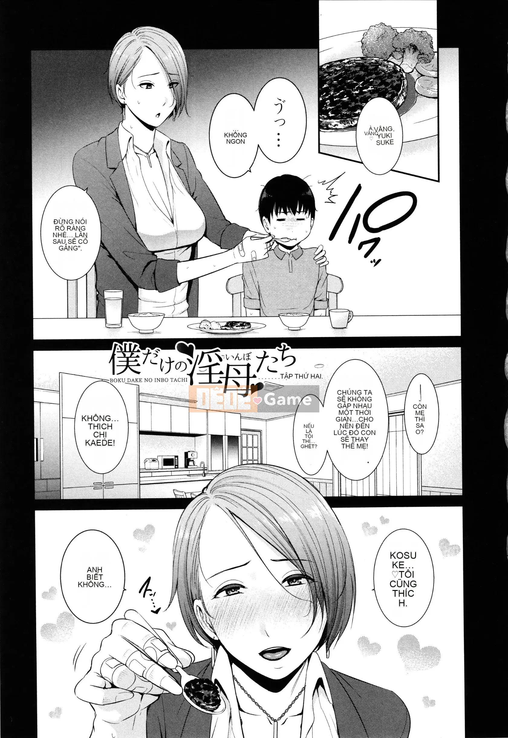 [Gonza] Bokudake no Inbo-tachi