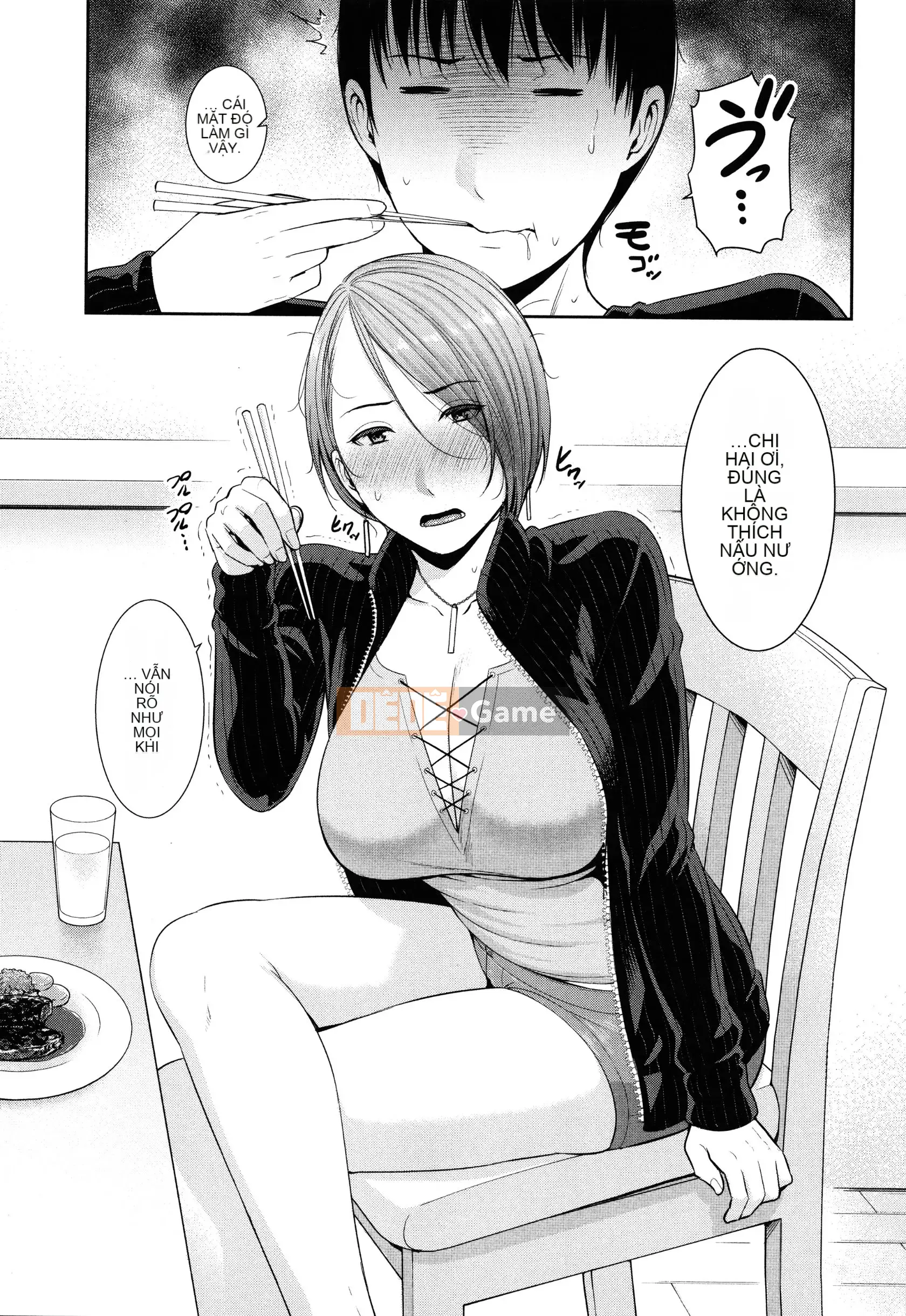 [Gonza] Bokudake no Inbo-tachi