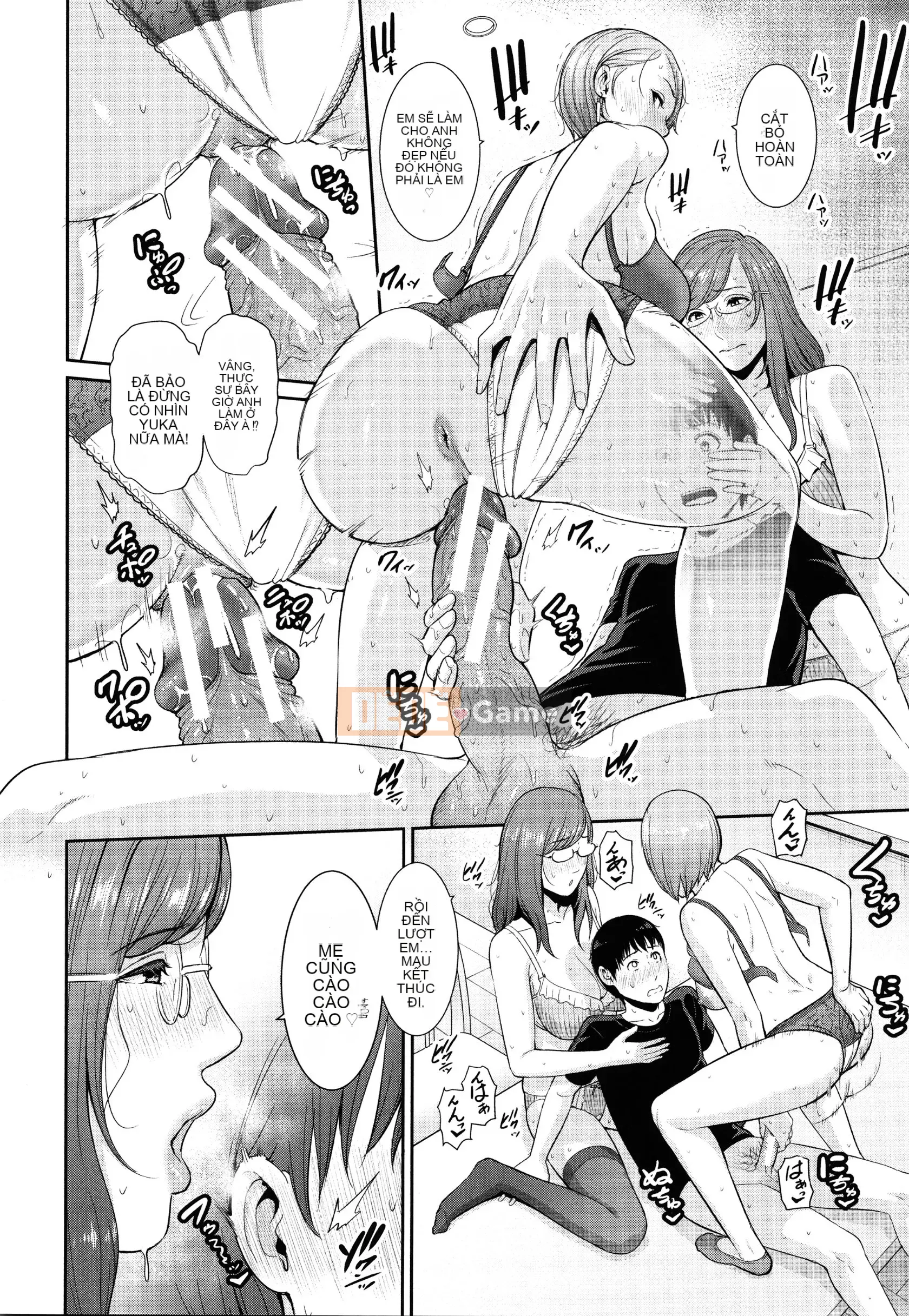 [Gonza] Bokudake no Inbo-tachi