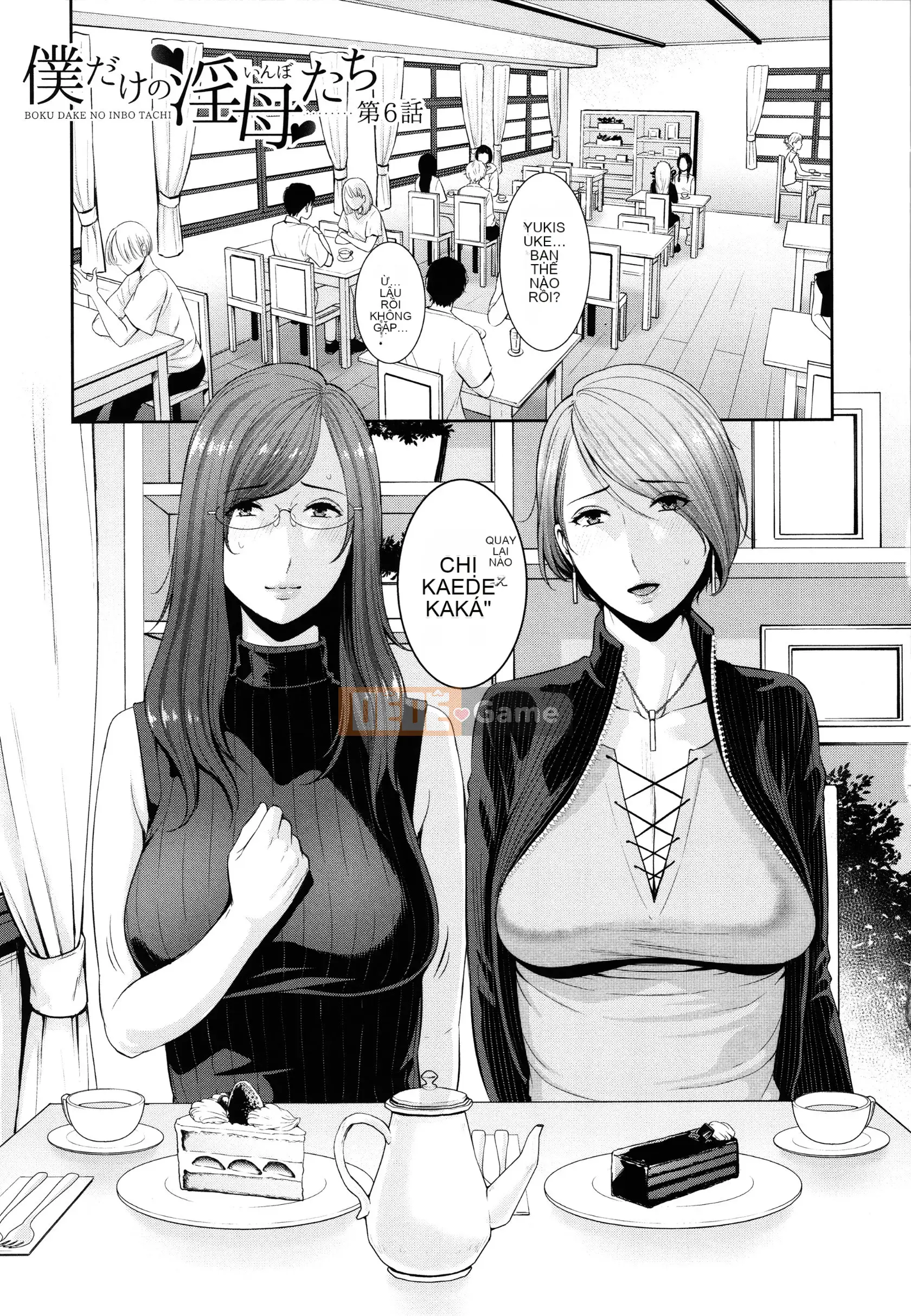 [Gonza] Bokudake no Inbo-tachi