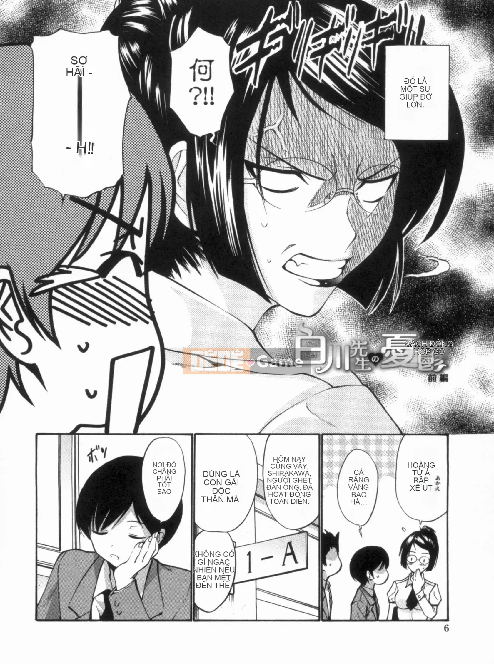 [Nishikawa Yasushi] Giáo viên đồng trinh