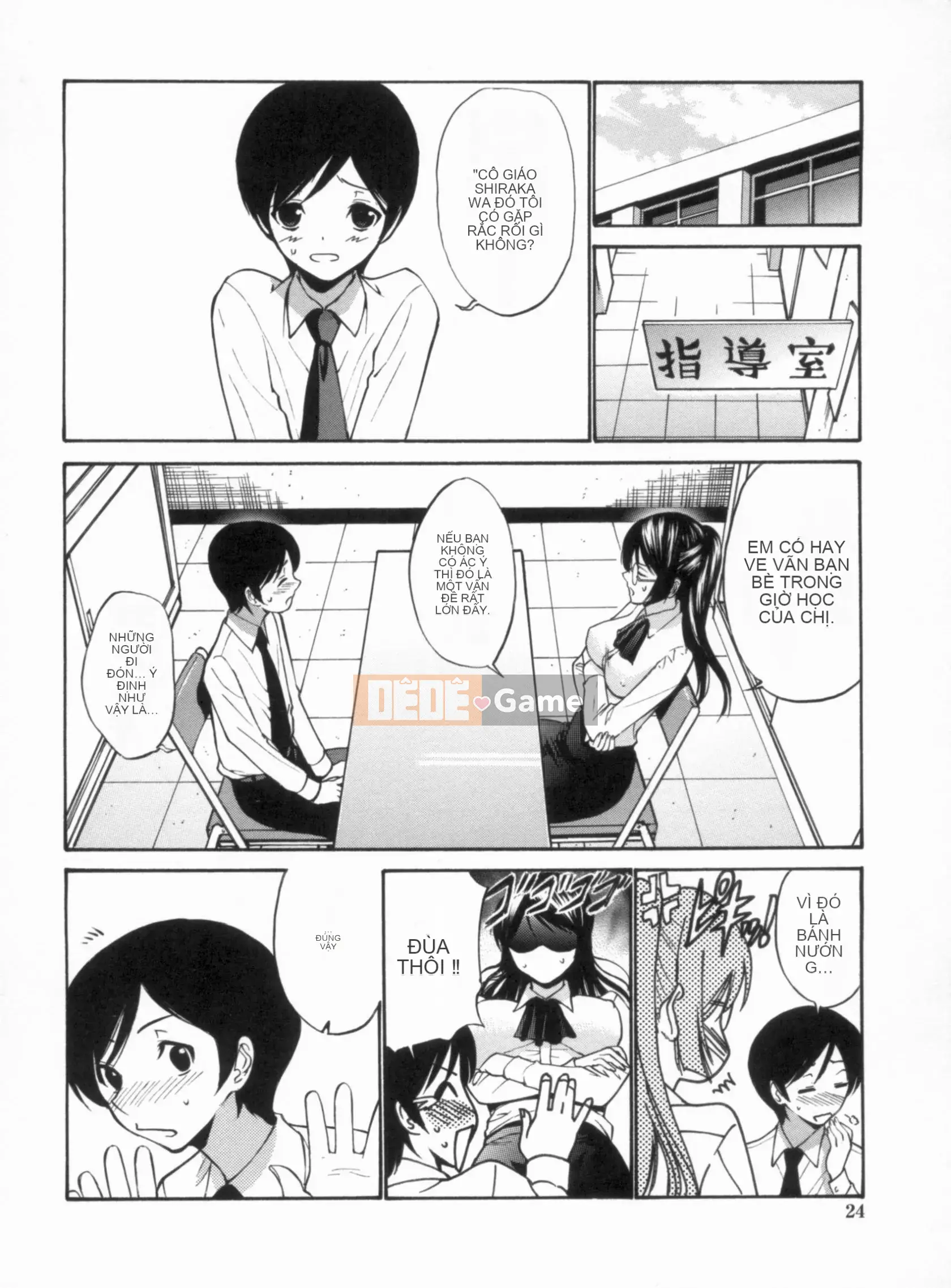 [Nishikawa Yasushi] Giáo viên đồng trinh