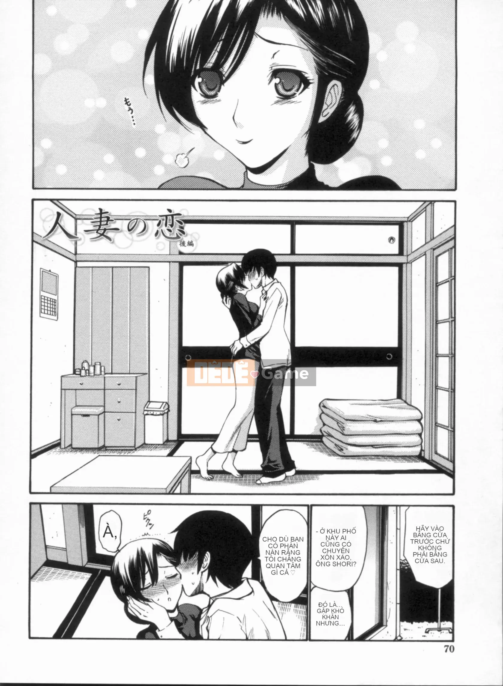 [Nishikawa Yasushi] Giáo viên đồng trinh