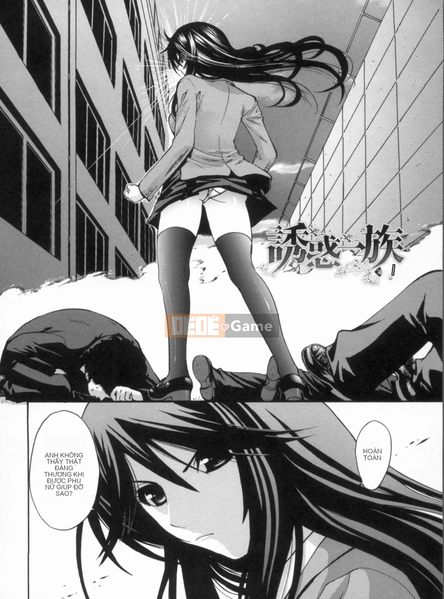 [Nishikawa Yasushi] Giáo viên đồng trinh