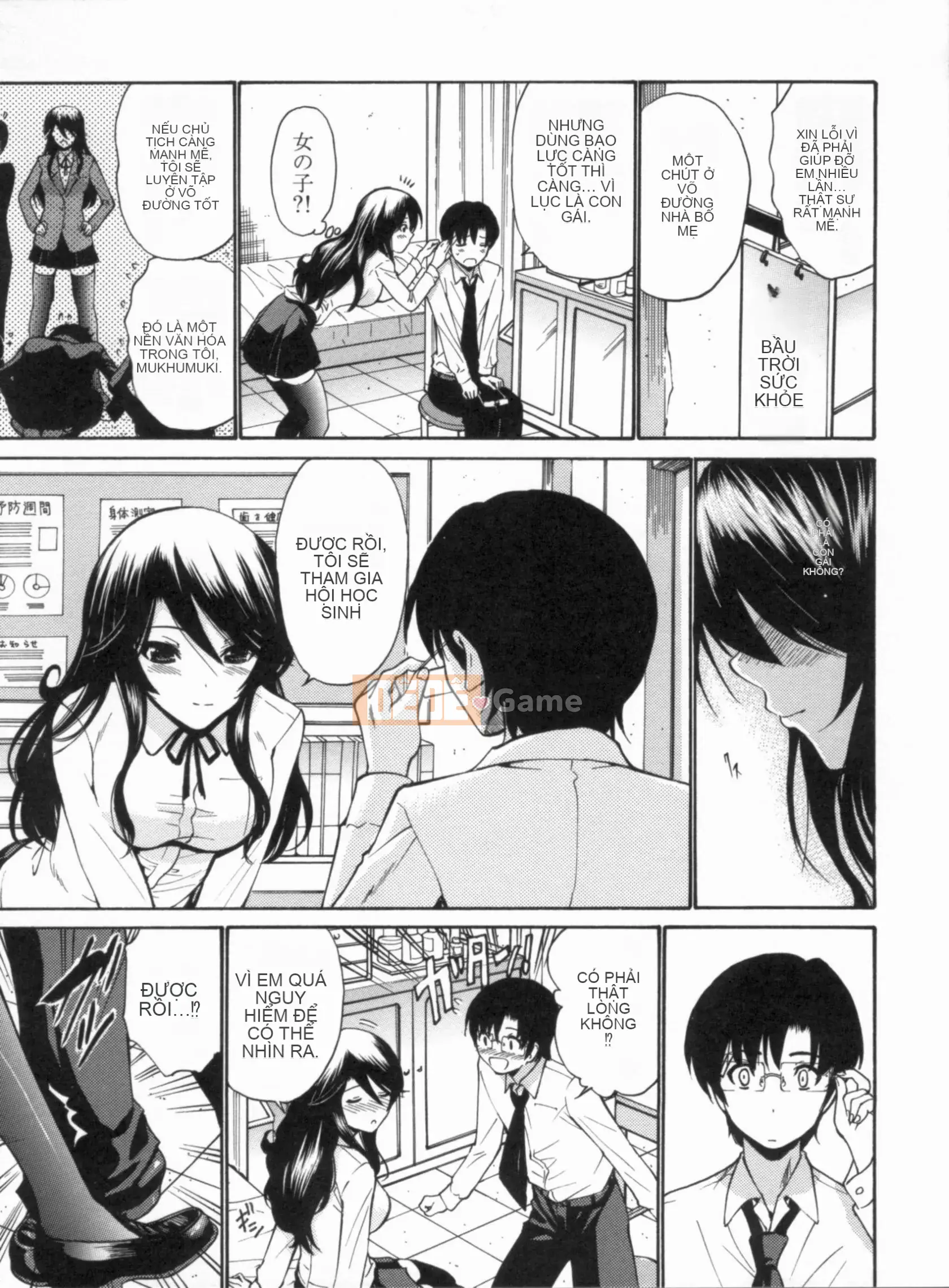 [Nishikawa Yasushi] Giáo viên đồng trinh