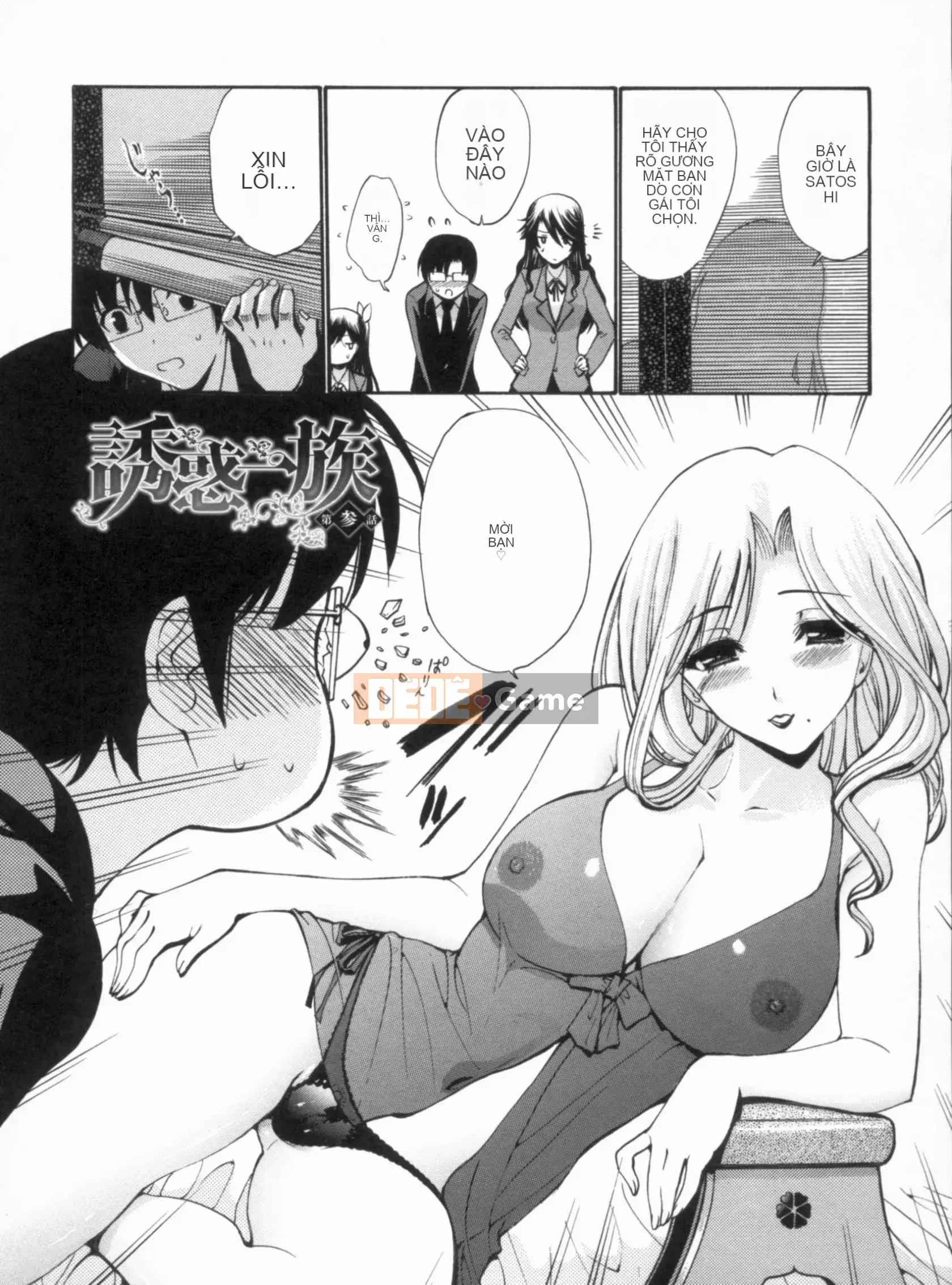 [Nishikawa Yasushi] Giáo viên đồng trinh