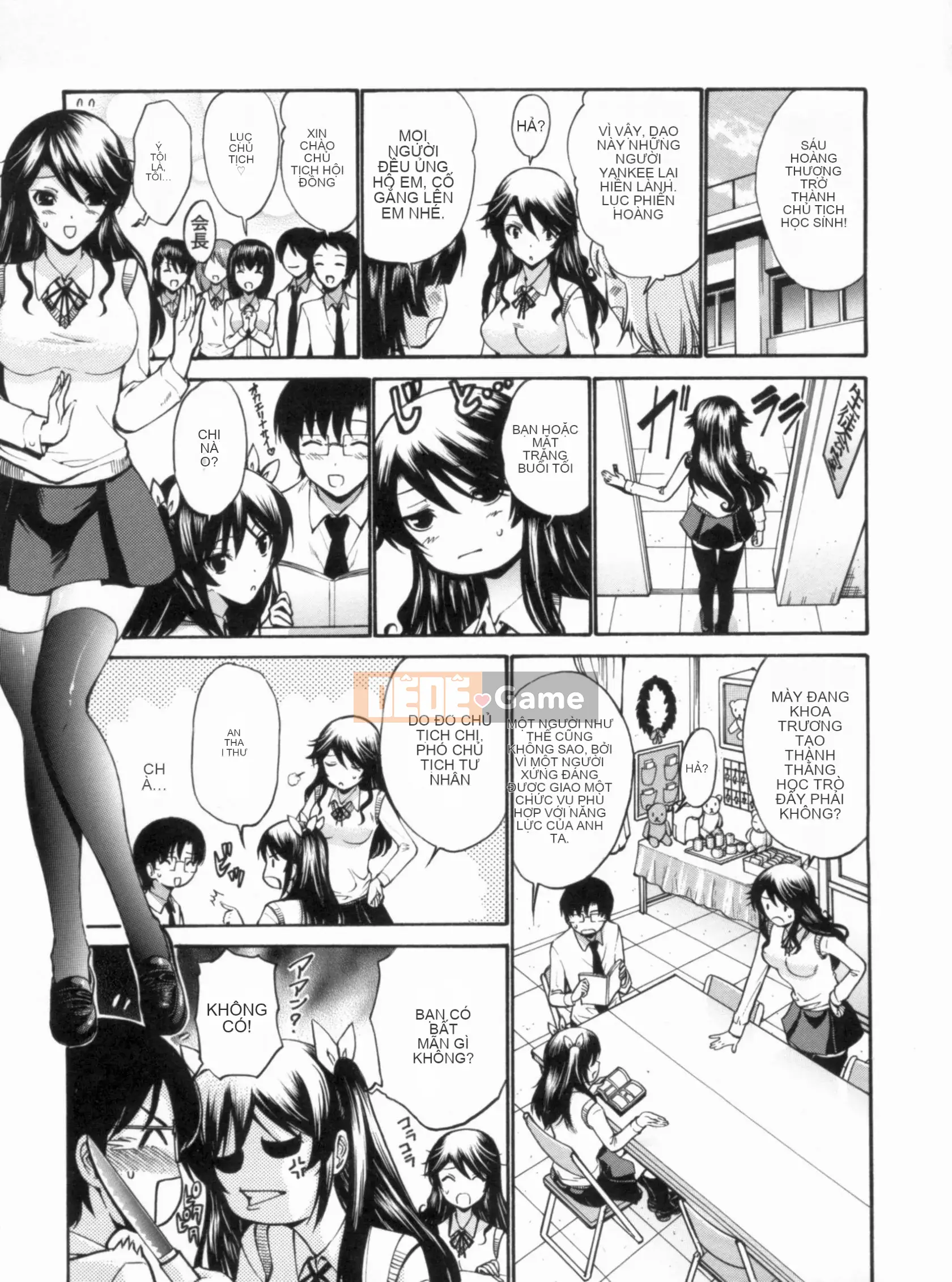 [Nishikawa Yasushi] Giáo viên đồng trinh