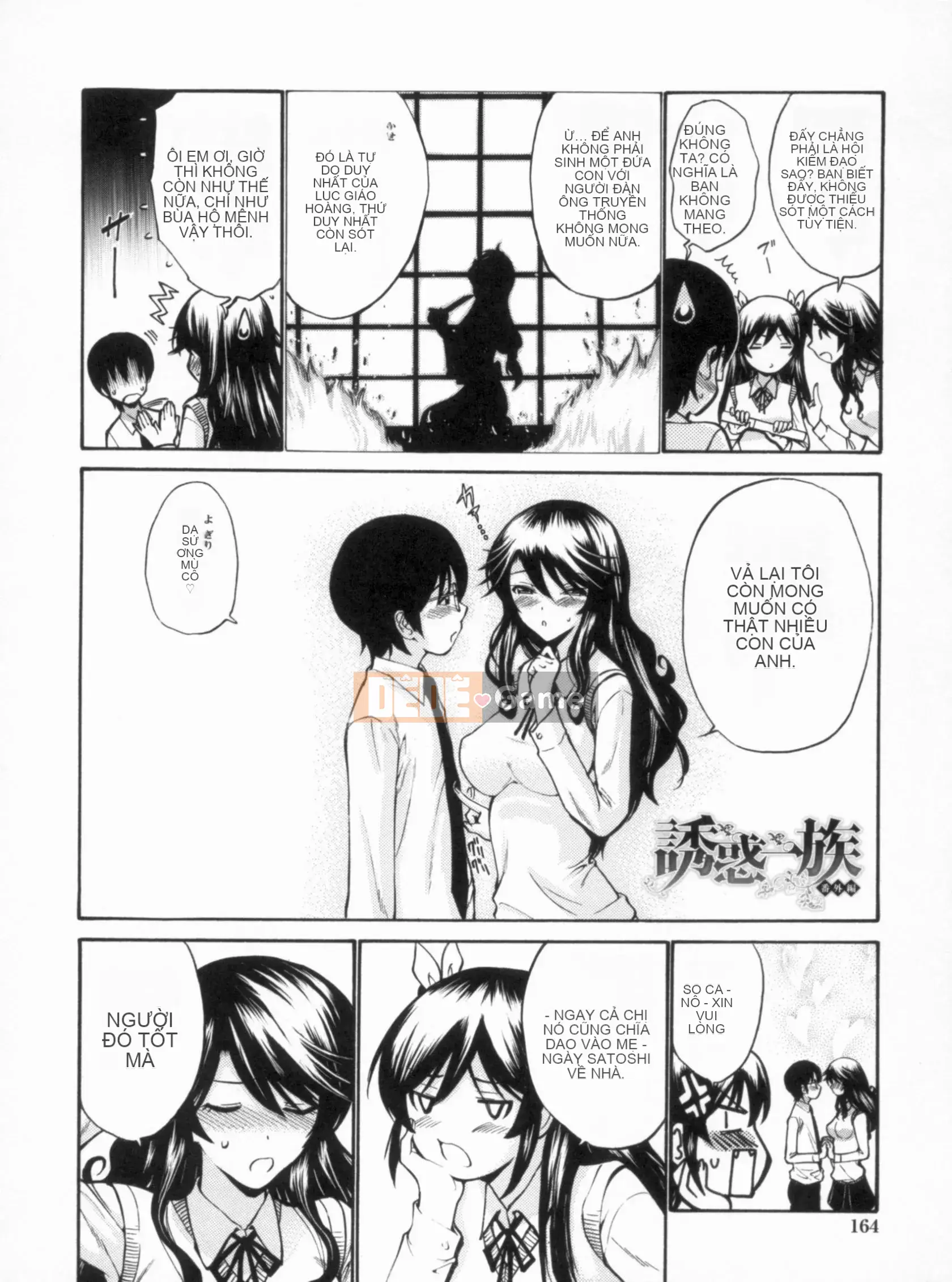 [Nishikawa Yasushi] Giáo viên đồng trinh