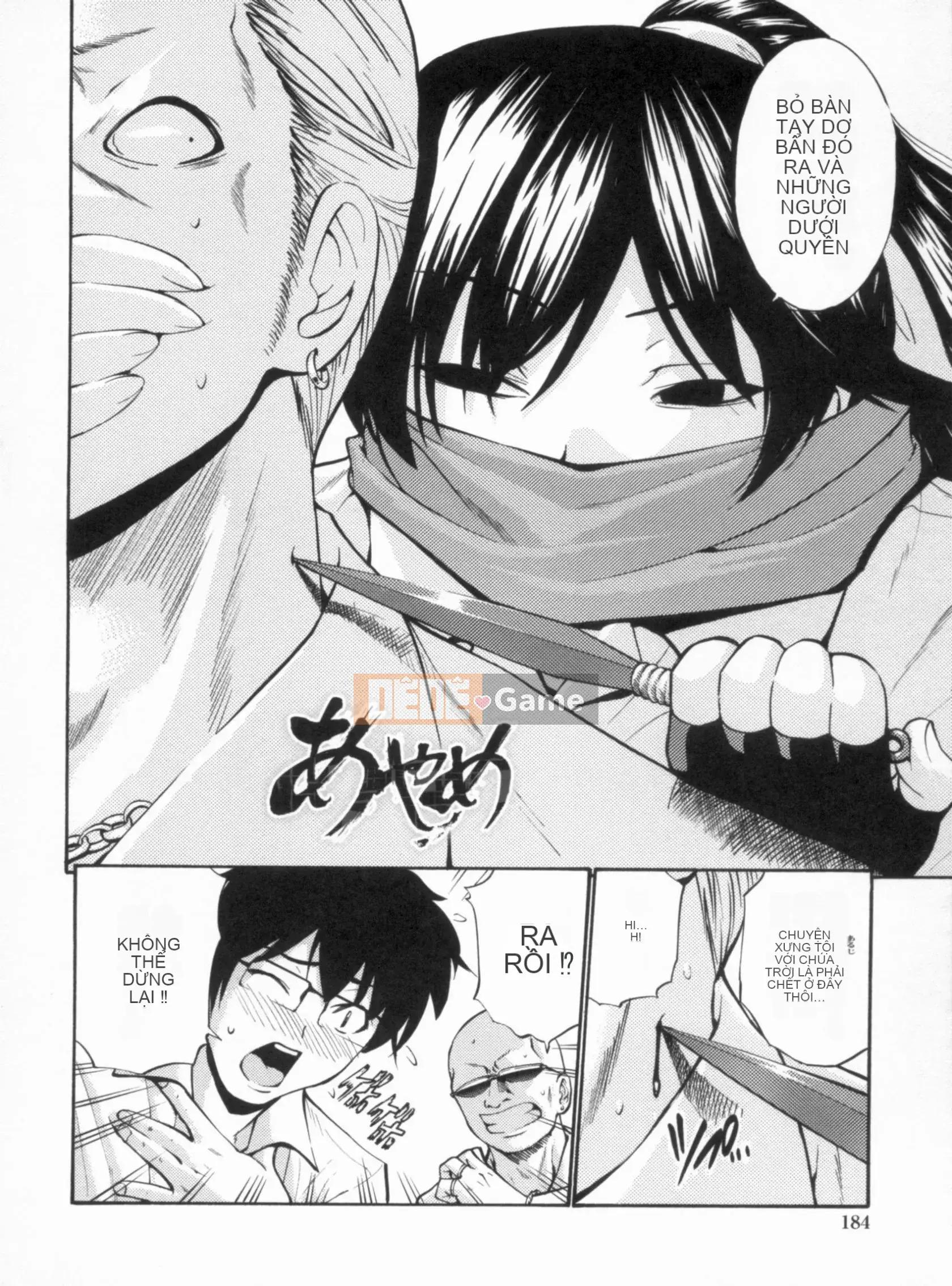 [Nishikawa Yasushi] Giáo viên đồng trinh