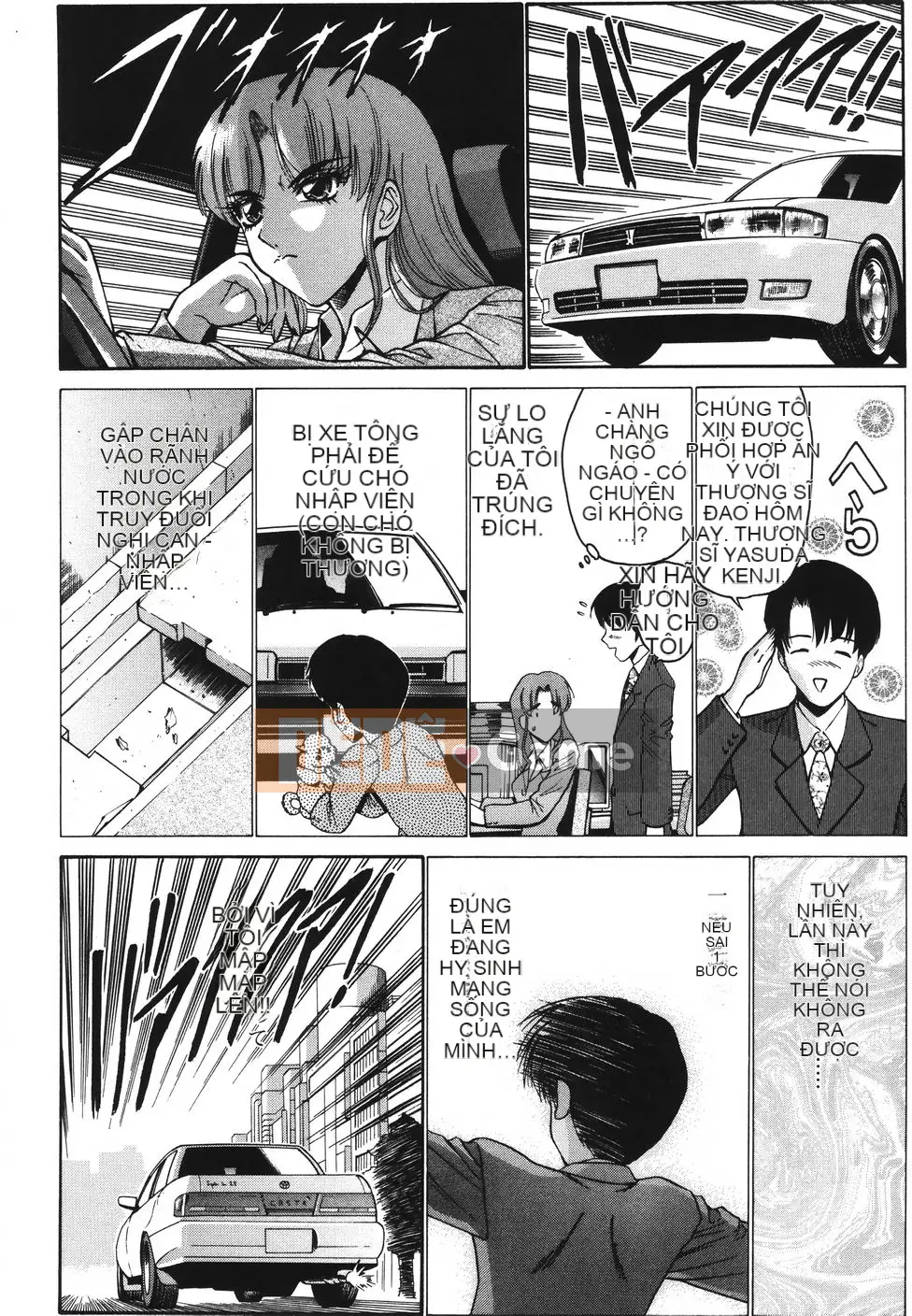 [Nishikawa Yasushi] Koi Suru Combi