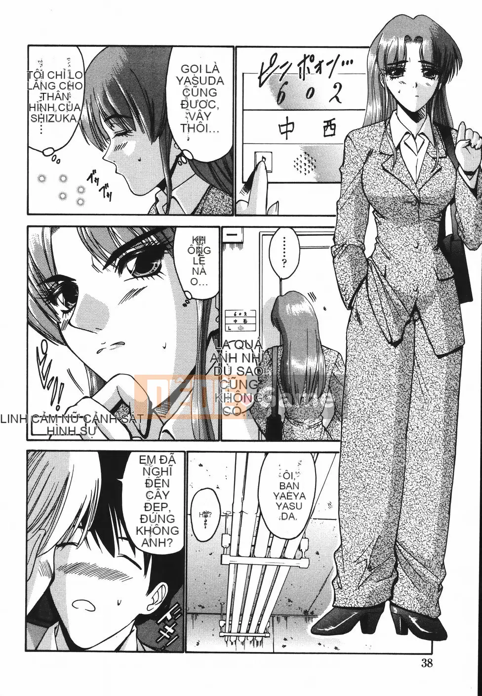 [Nishikawa Yasushi] Koi Suru Combi