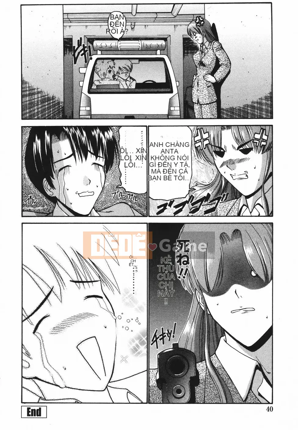 [Nishikawa Yasushi] Koi Suru Combi