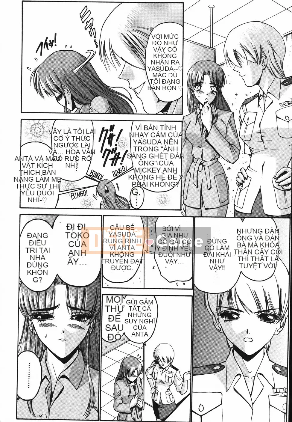 [Nishikawa Yasushi] Koi Suru Combi