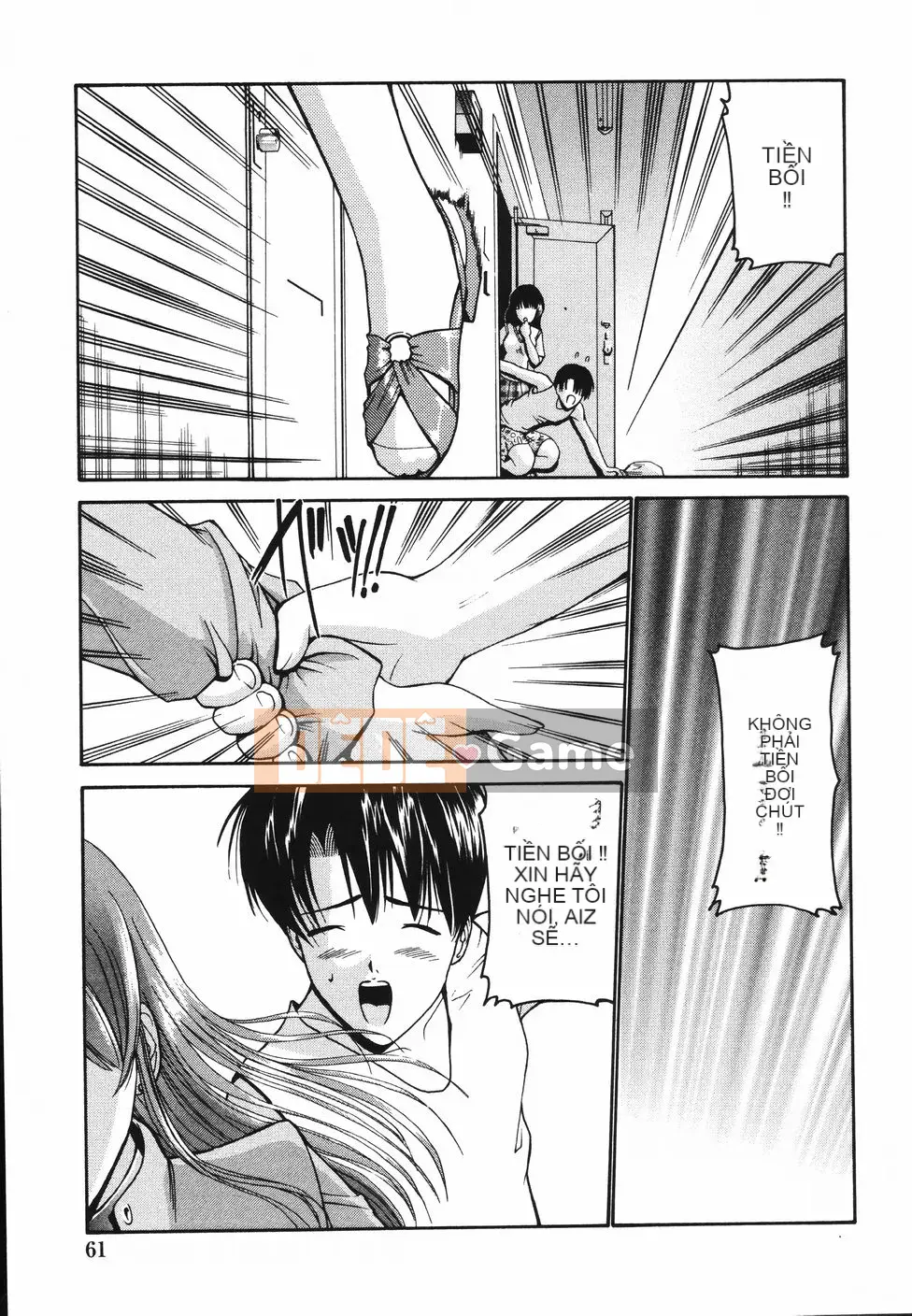 [Nishikawa Yasushi] Koi Suru Combi