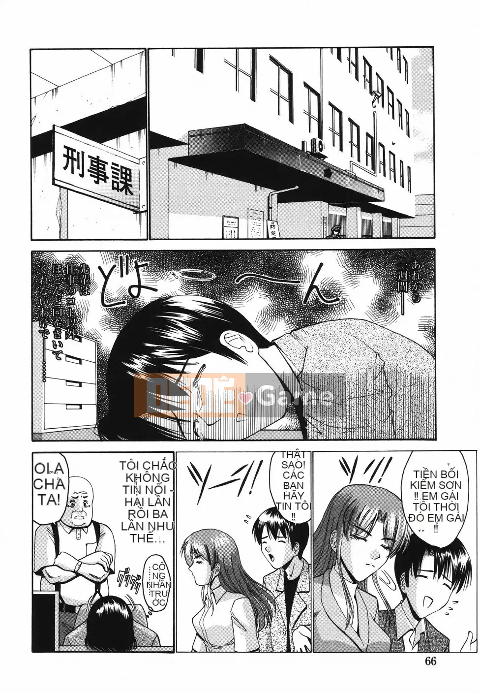 [Nishikawa Yasushi] Koi Suru Combi