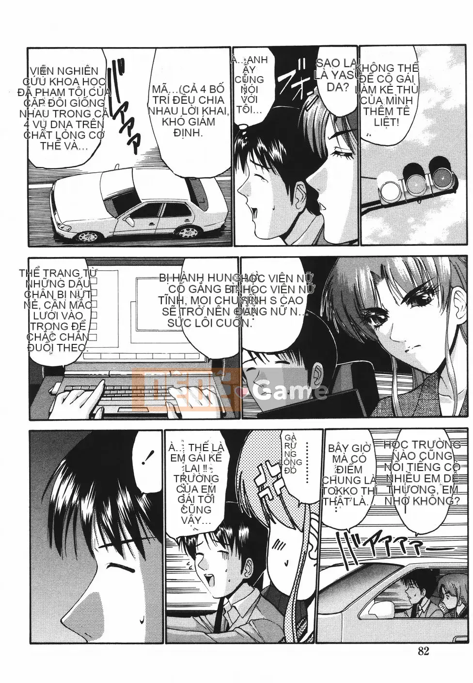 [Nishikawa Yasushi] Koi Suru Combi