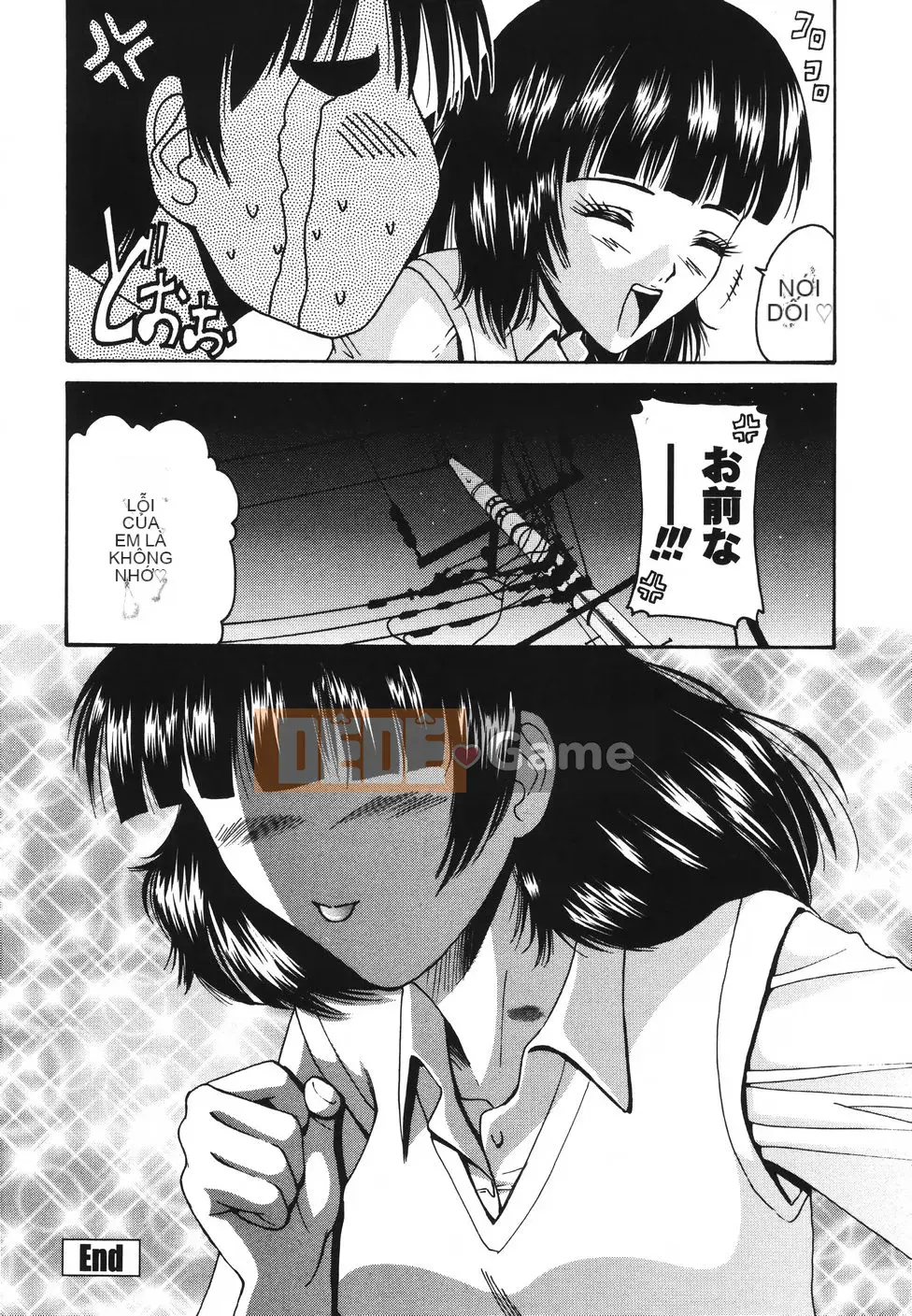 [Nishikawa Yasushi] Koi Suru Combi