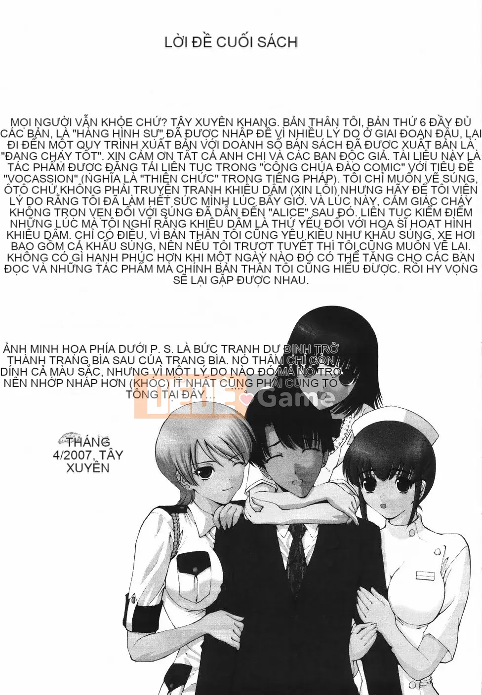 [Nishikawa Yasushi] Koi Suru Combi