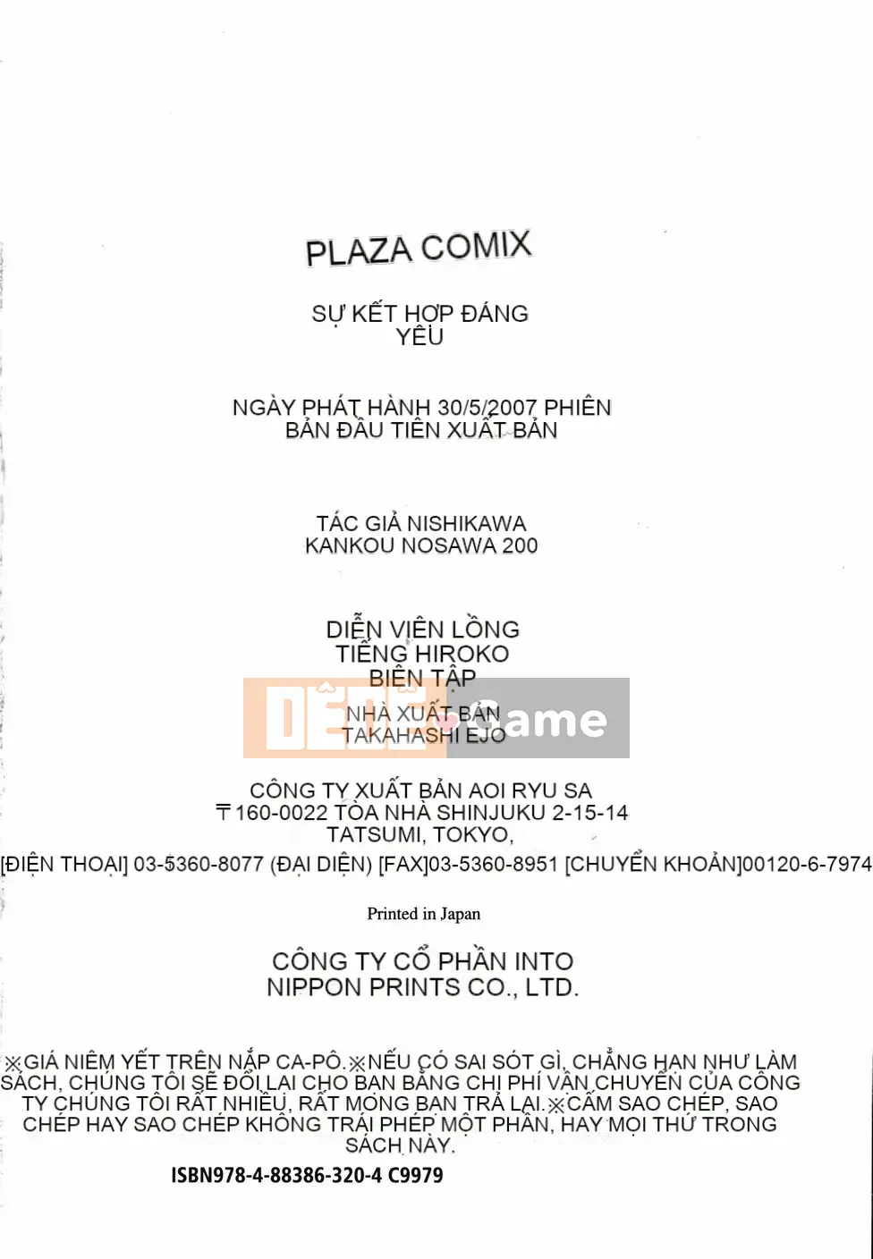 [Nishikawa Yasushi] Koi Suru Combi