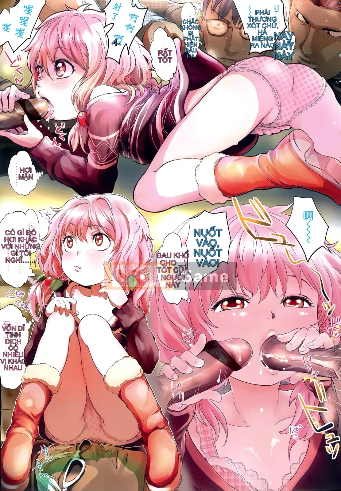 [Otsuka Reika] Dororichu