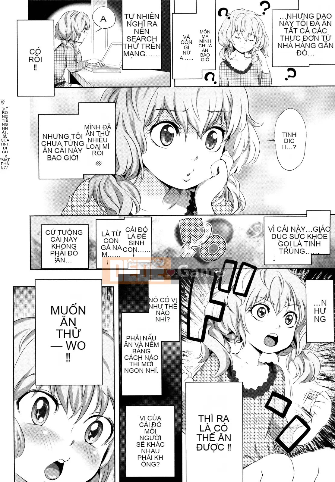 [Otsuka Reika] Dororichu