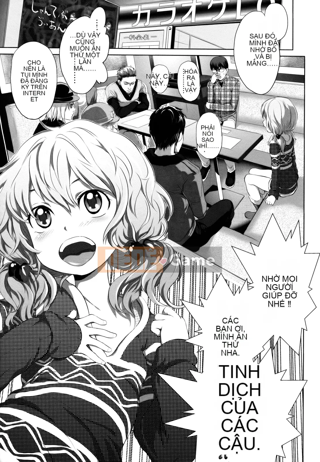 [Otsuka Reika] Dororichu