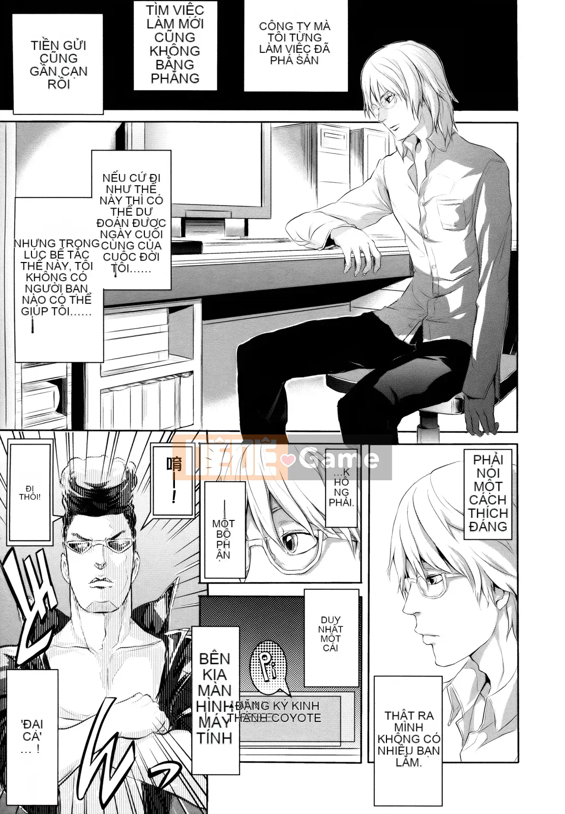 [Otsuka Reika] Dororichu