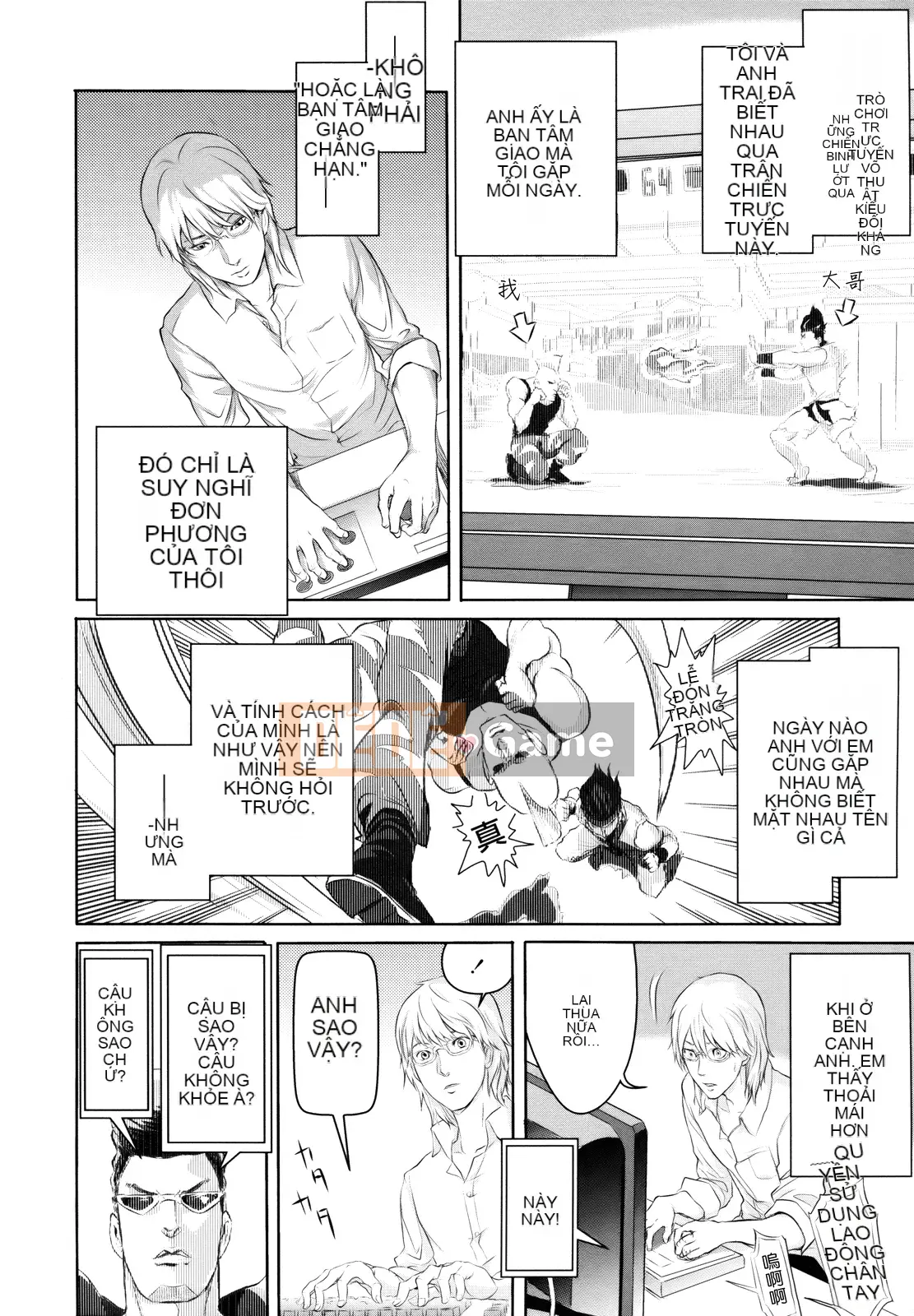 [Otsuka Reika] Dororichu