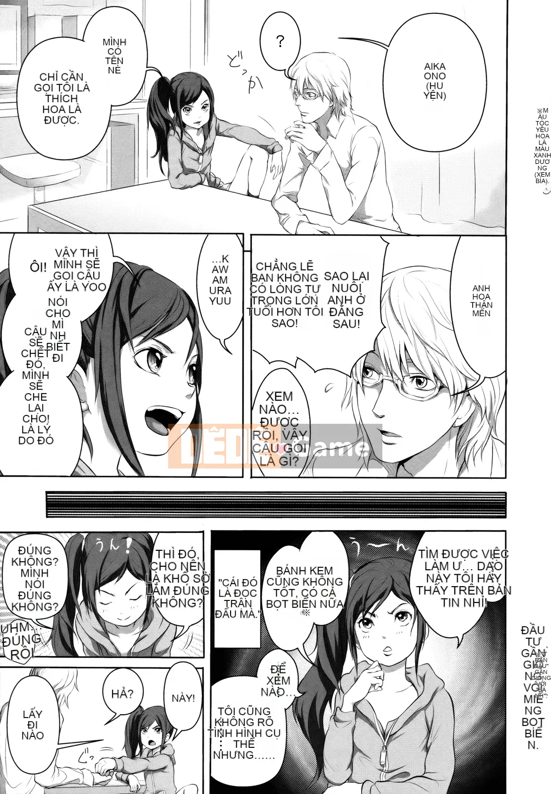 [Otsuka Reika] Dororichu