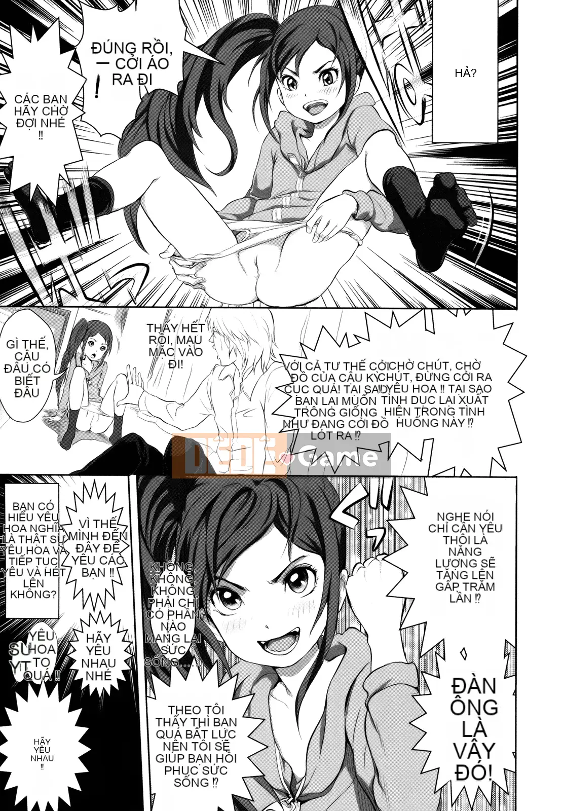 [Otsuka Reika] Dororichu