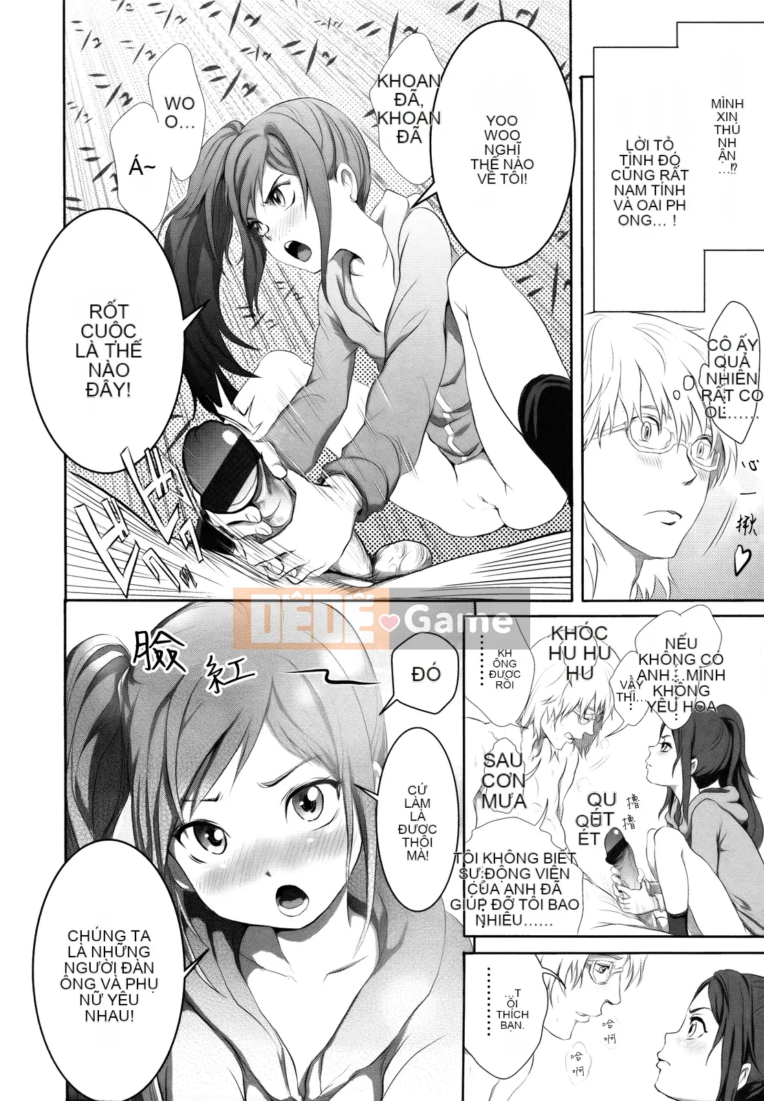 [Otsuka Reika] Dororichu